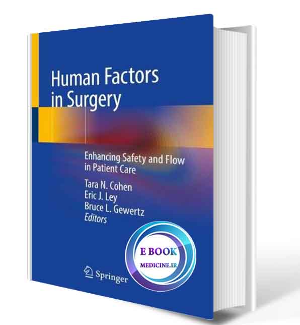 دانلود کتاب Human Factors in Surgery: Enhancing Safety and Flow in Patient Care 1st 2020(ORIGINAL PDF) 